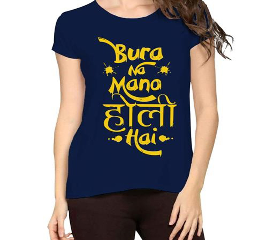 Violet Colour Printed Holi Cotton T - shirt